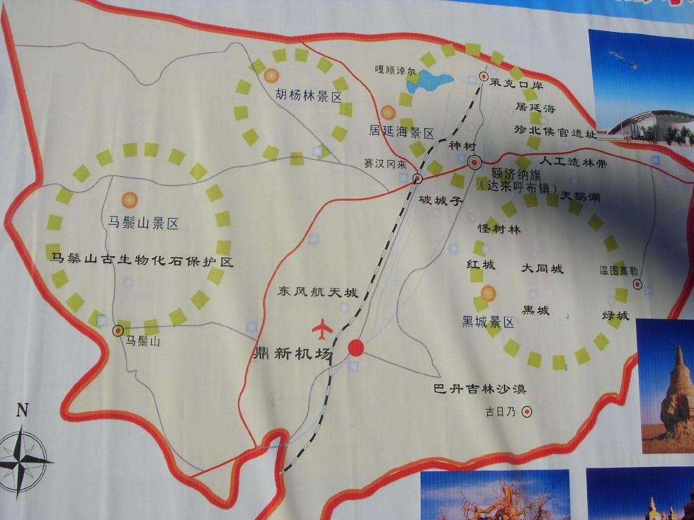 的额济纳旗自驾游攻略,向去额济纳自驾游的车友请收藏    3)南线景点