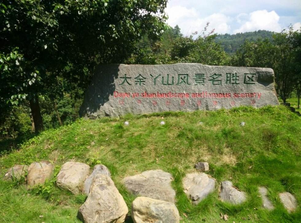 江西大余丫山 热泉河天然富硒温泉 山清水秀上犹4天吸氧洗肺自驾之旅
