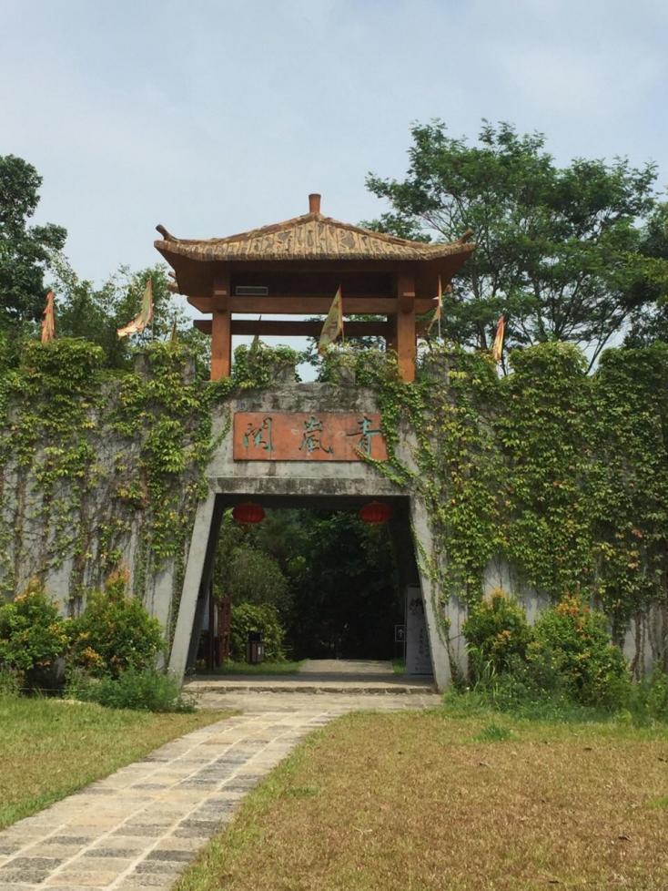 中山出发潮州3日美食自驾游:舌尖上的潮汕-潮州古城-饶平青岚地质