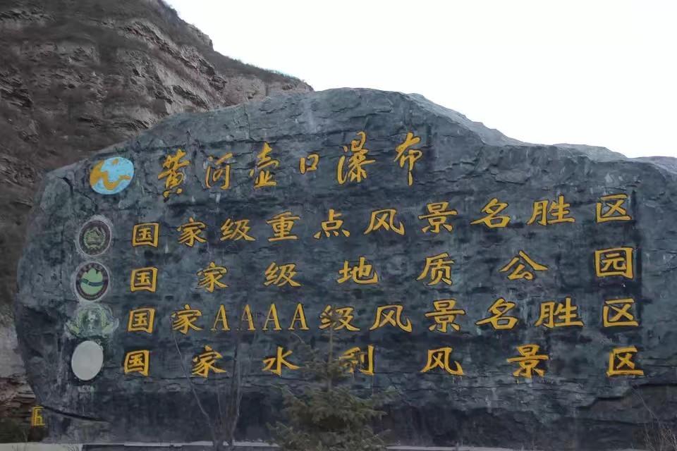 吉县自驾游景点大全