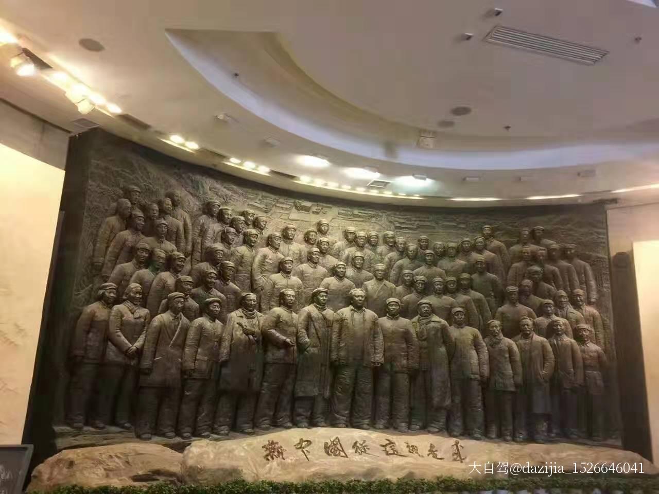 西柏坡纪念馆