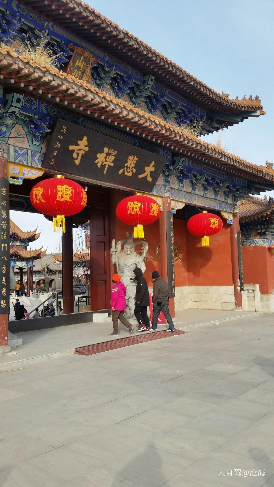 自驾游景点大全 河北自驾游景点 廊坊旅游免费景点 1 免费 胜芳大悲