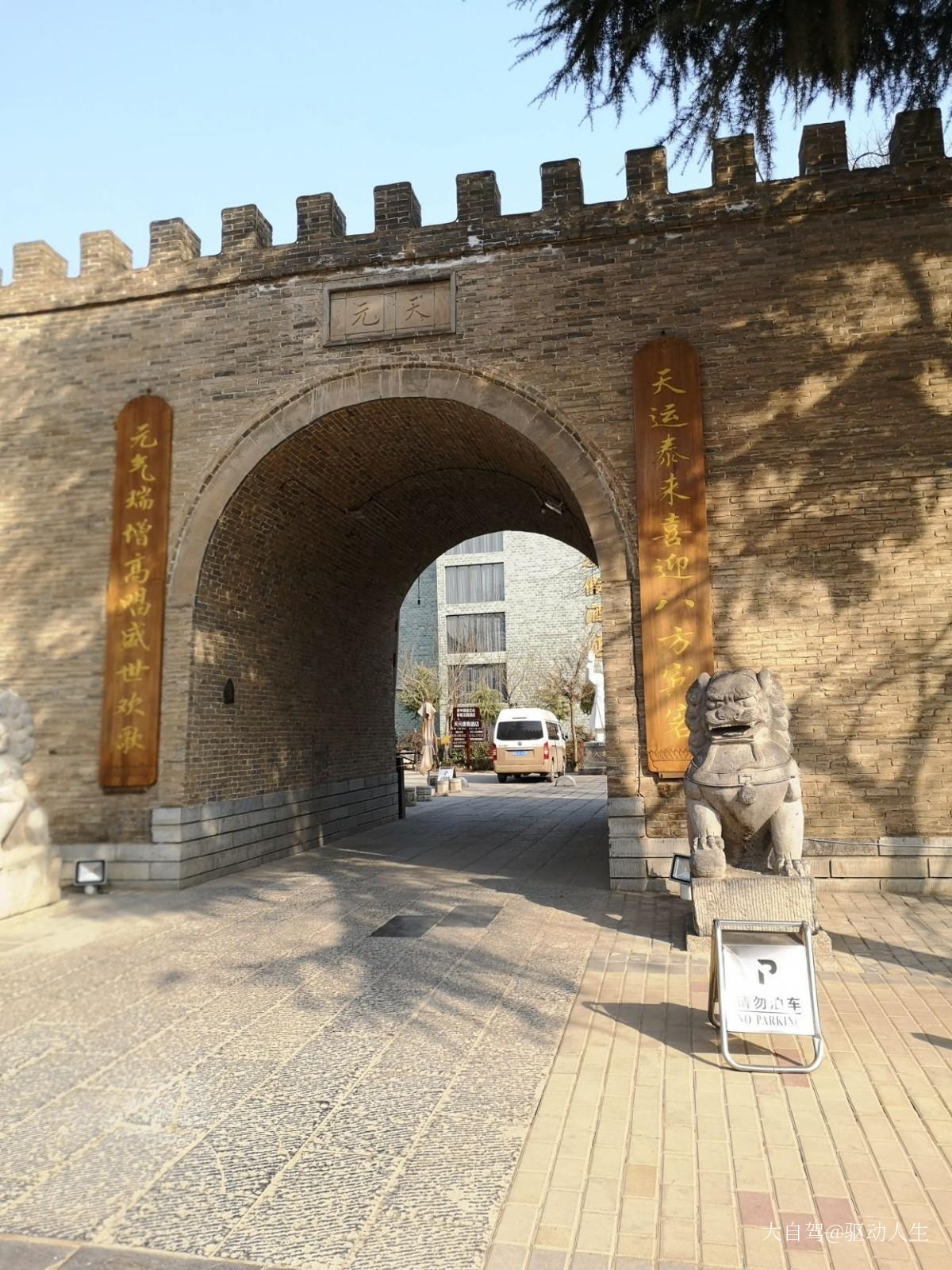 咸阳旅游免费景点