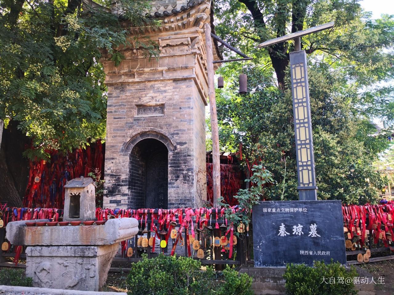 咸阳旅游免费景点