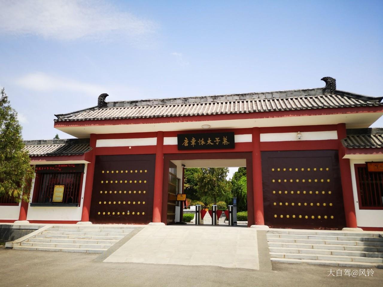 咸阳旅游免费景点