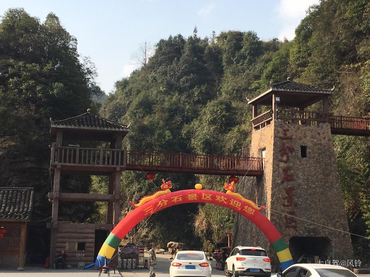 宁远自驾游景点大全