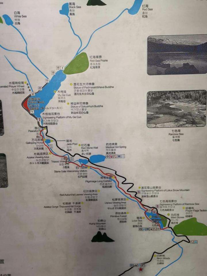 木格措是四川省一个高山湖泊,海拔高会有高原反应,景色优美,秀-康定