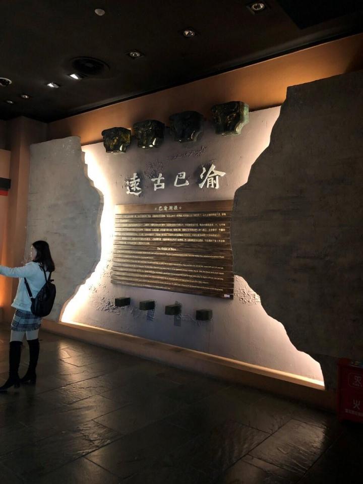 500miles喜欢(0) 三峡博物馆位于重庆人民广场西侧,馆内收藏有巴蜀